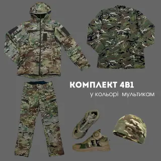 Комплект від бренду Military+ 4в1 мультикам