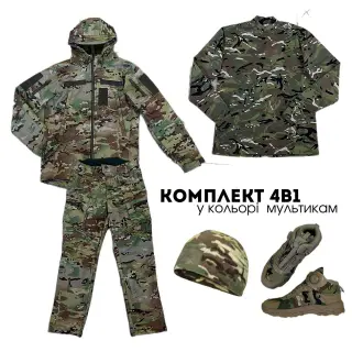 Комплект від бренду Military+ 4в1 мультикам