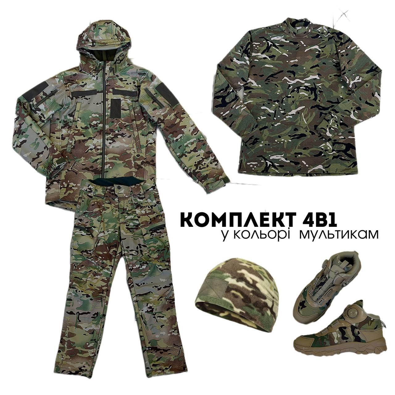 Комплект від бренду Military+ 4в1 мультикам