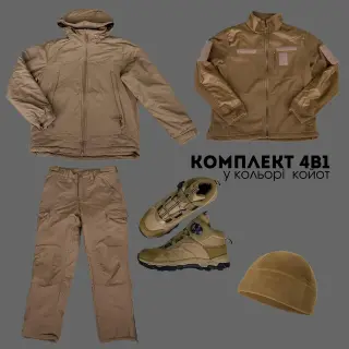 Комплект LEVEL 7 4 в 1 ✅