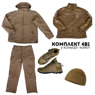 Комплект LEVEL 7 4 в 1 ✅