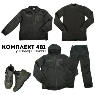 Комплект 4 в 1 від Бренду Military +