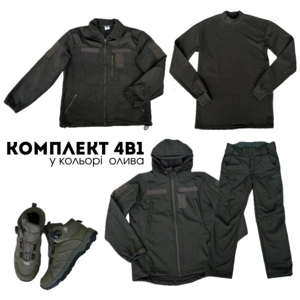 Комплект 4 в 1 від Бренду Military +