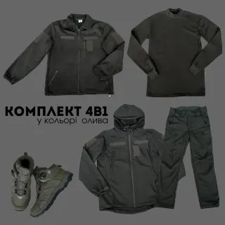Комплект 4 в 1 від Бренду Military +