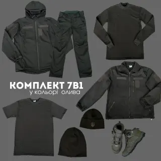 Комплект 7в1 від Бренду Military олива