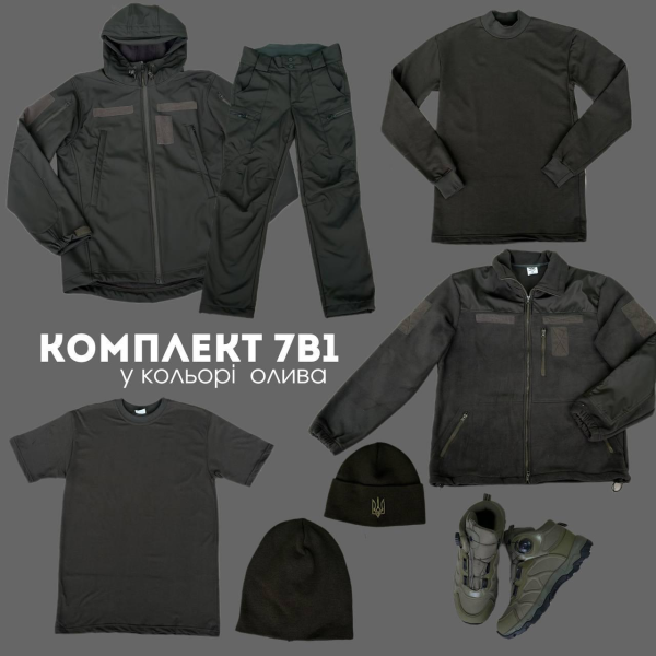 Комплект 7в1 від Бренду Military олива
