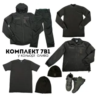 Комплект 7в1 від Бренду Military олива