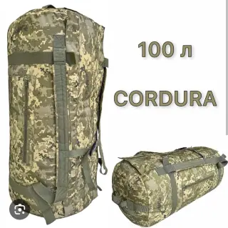 Сумка - Баул 100л