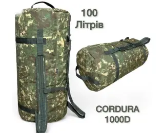 Сумка - Баул 100л