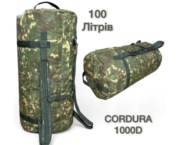Сумка - Баул 100л