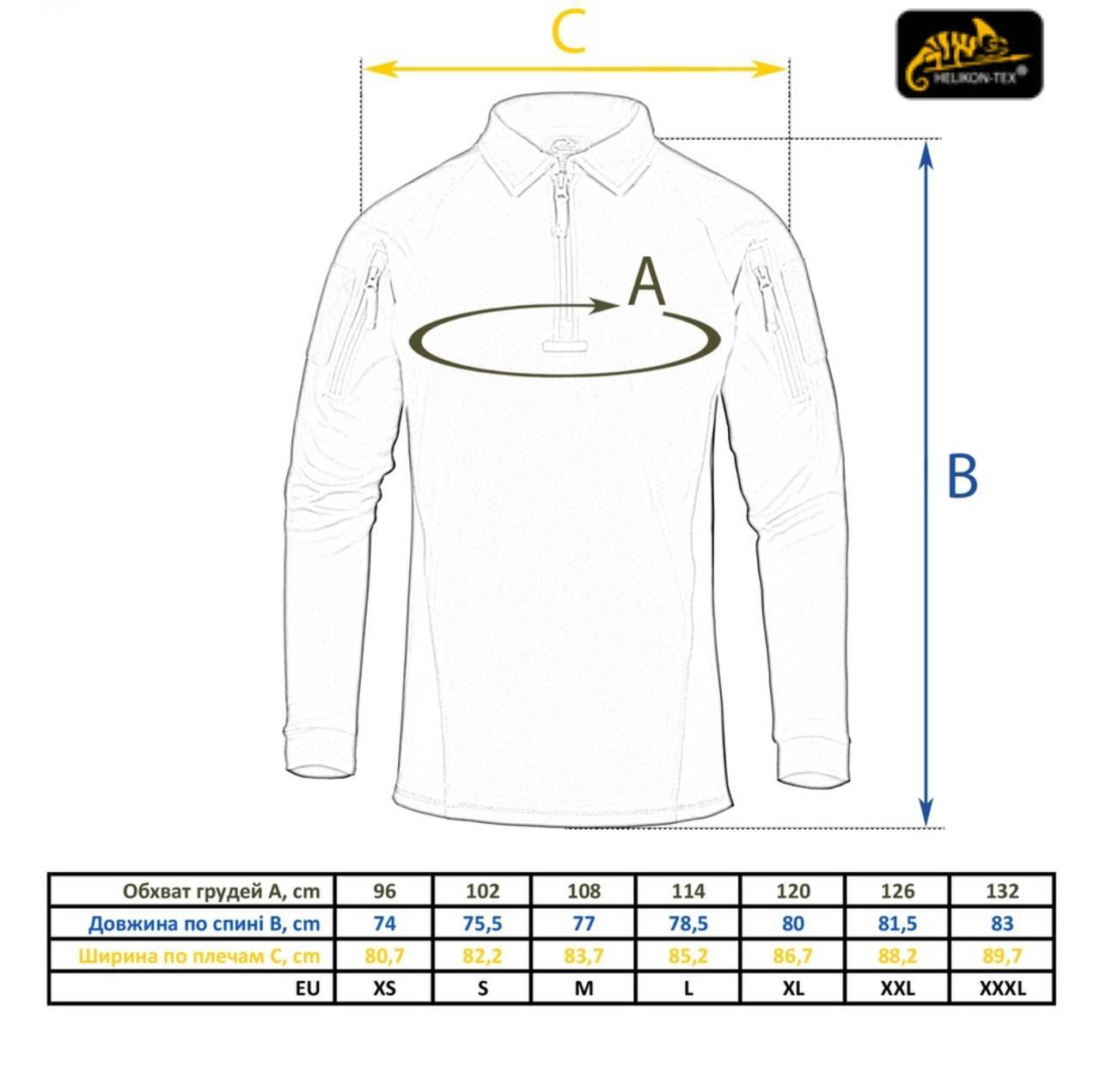 Бойова сорочка Helikon-Tex Range Coyote