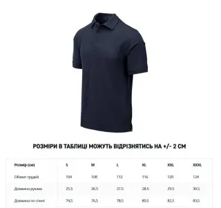Футболка поло Helikon-Tex UTL Polo Shirt TopCool® Navy Blue