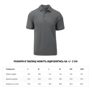 Футболка поло Helikon-Tex UTL Polo Shirt TopCool® Shadow Grey