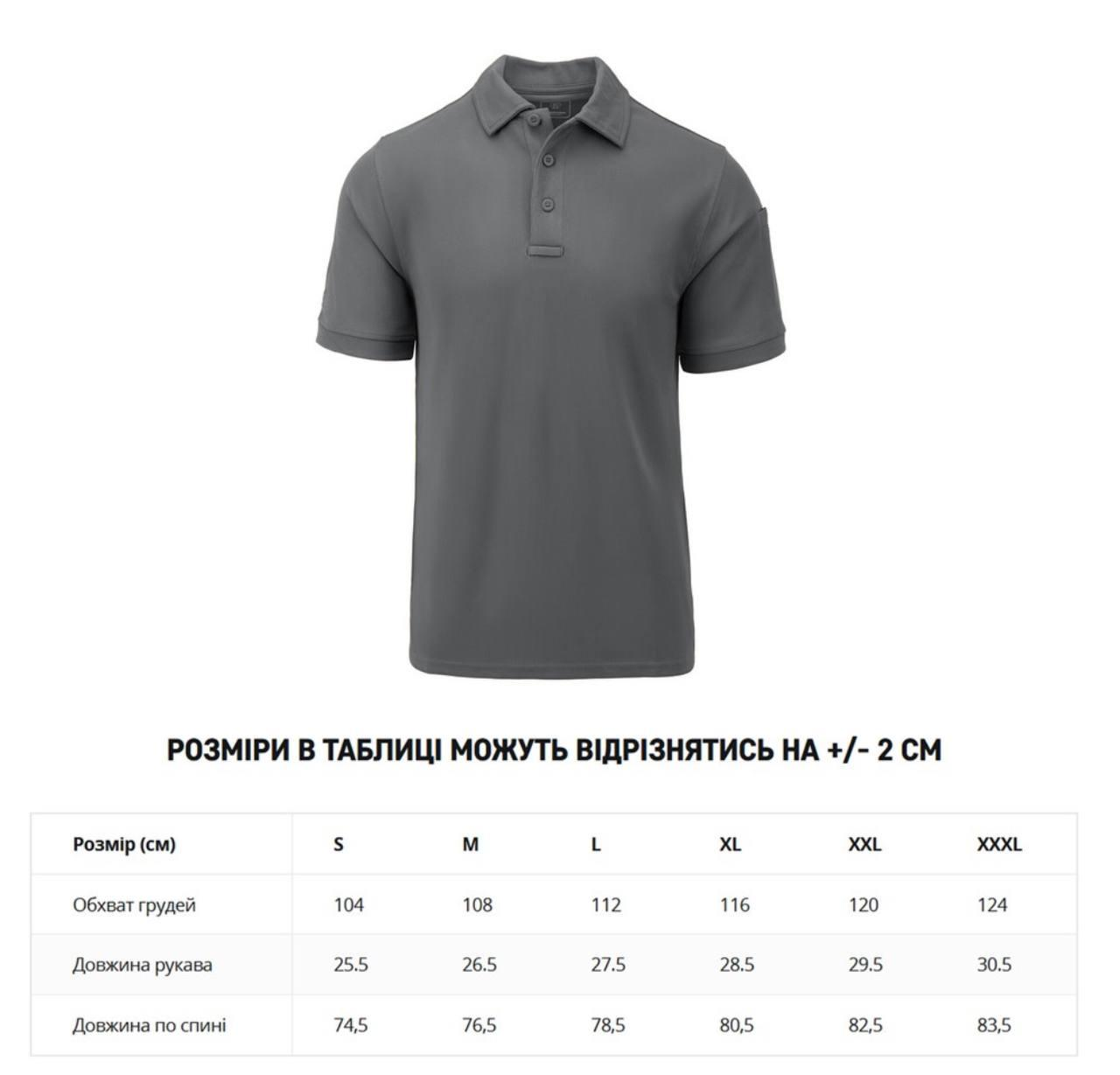 Футболка поло Helikon-Tex UTL Polo Shirt TopCool® Shadow Grey