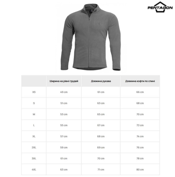 Флісова кофта Pentagon Elk Fleece Sweater Wolf Grey