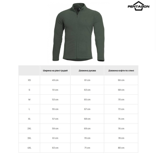 Флісова кофта Pentagon Elk Fleece Sweater