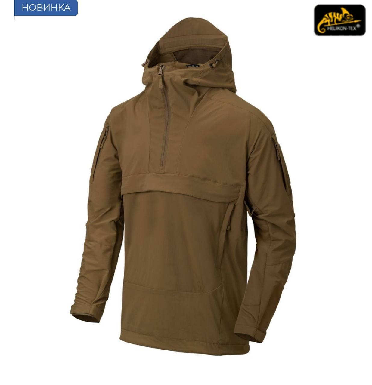 Анорак Helikon-Tex Mistral Anorak Jacket Койот