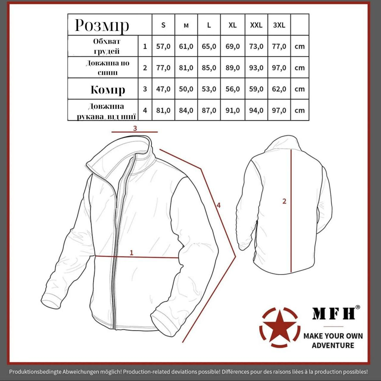Куртка MFH Commando Jacket «Smock» Rip-Stop Olive