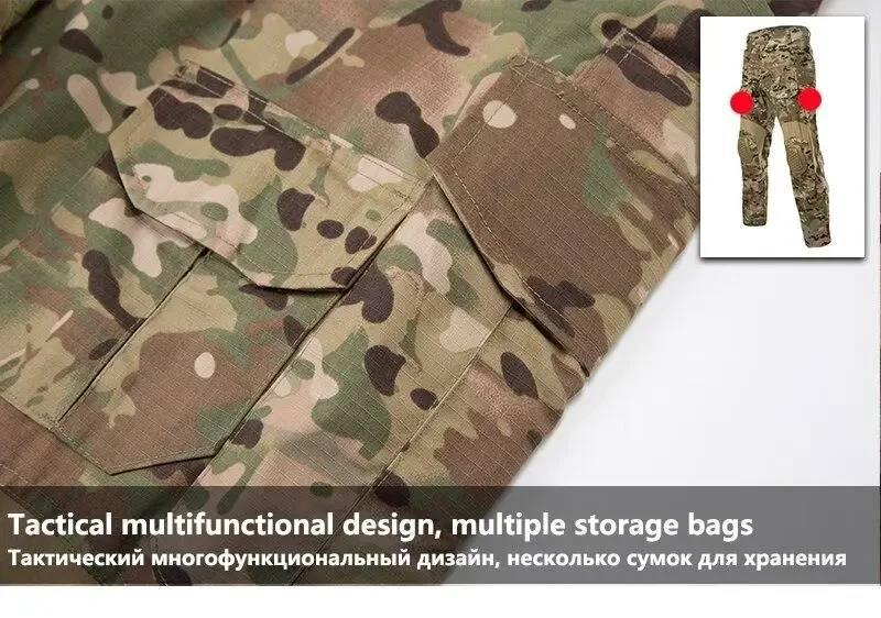 Комплект форми HAN WILD М88 мультикам