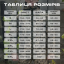 Костюм софтшел Gwild Олива Soft Shell на флісі - Фото 11