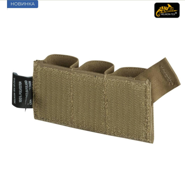 Підсумок під магазин Helikon-Tex Triple Elastic Insert