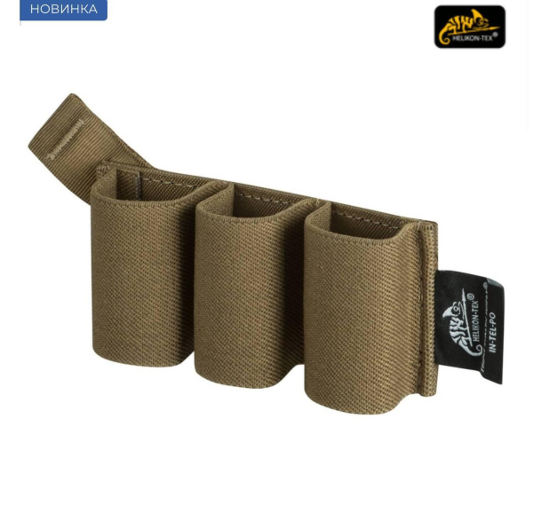 Підсумок під магазин Helikon-Tex Triple Elastic Insert