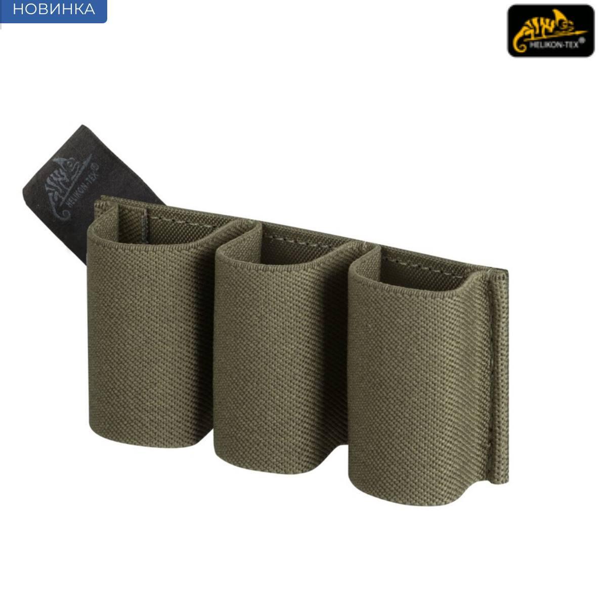 Підсумок під магазин Helikon-Tex Triple Elastic Insert