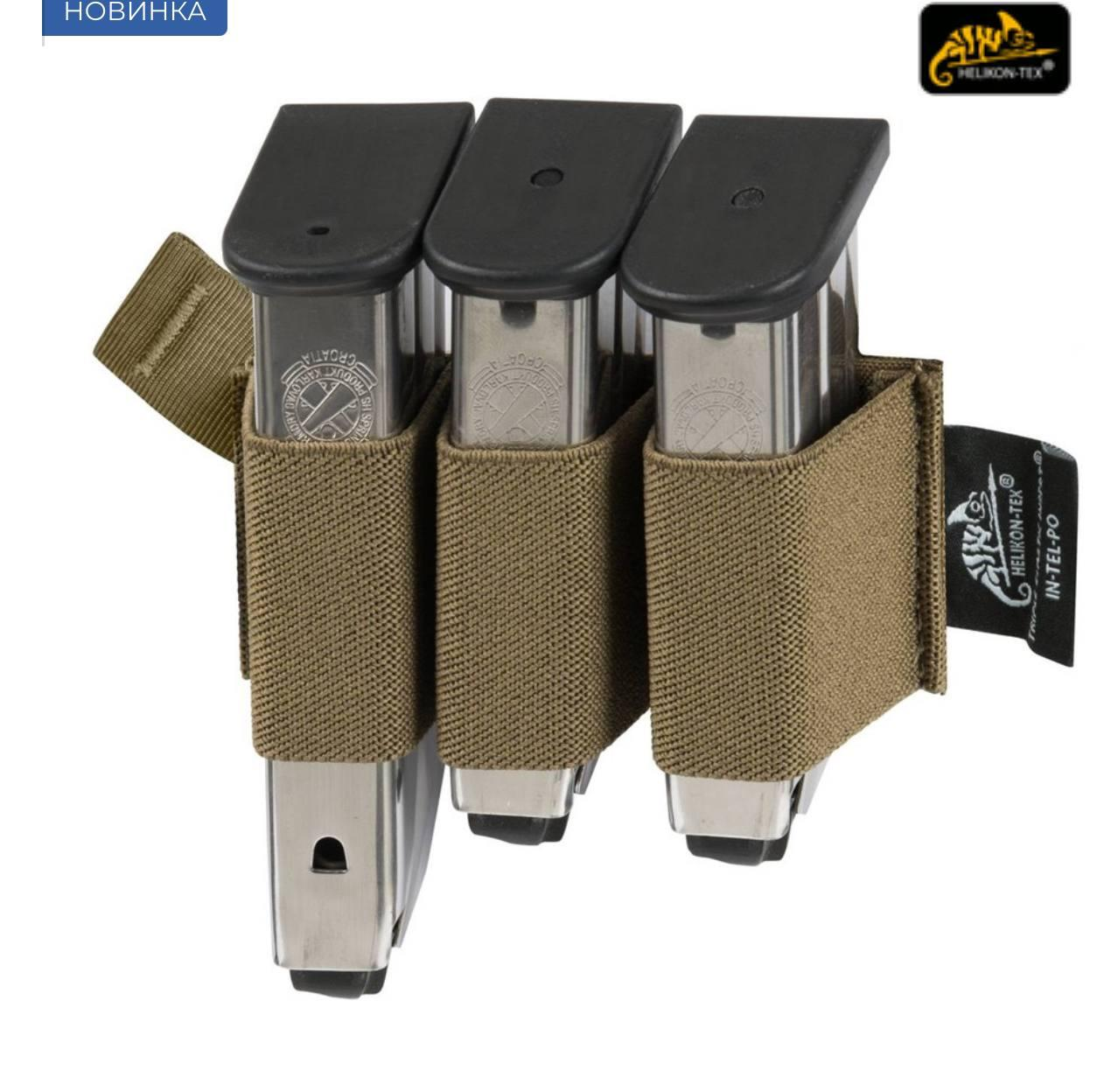 Підсумок під магазин Helikon-Tex Triple Elastic Insert