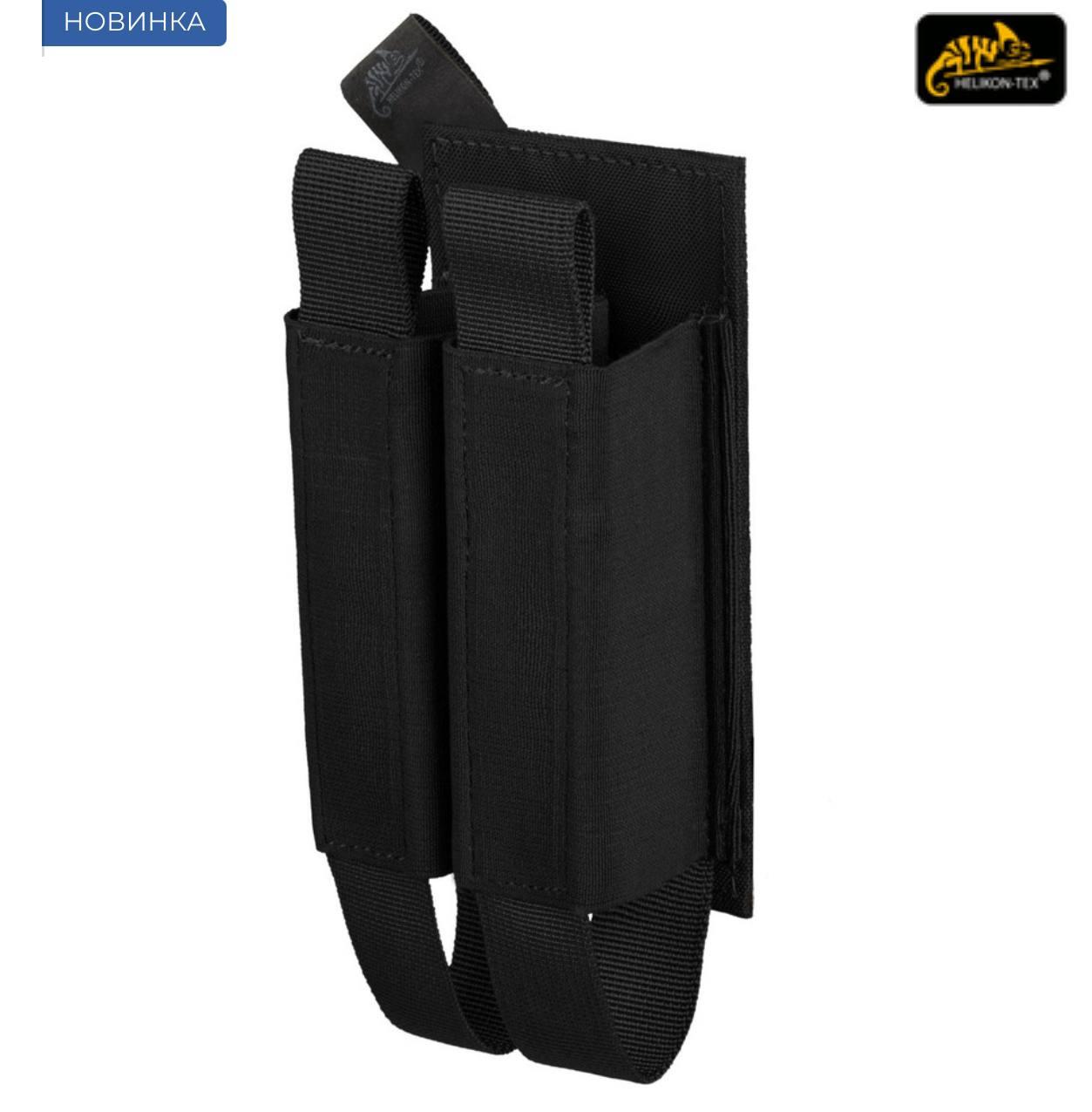 Підсумок подвійний під магазин Helikon-Tex Double Rifle Magazine Insert