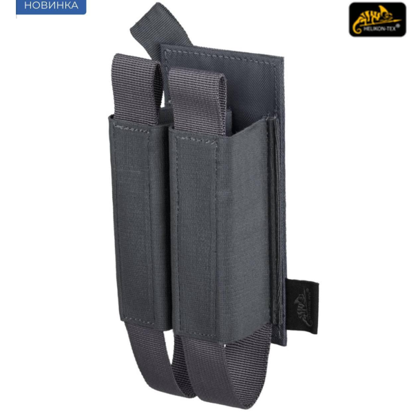 Підсумок подвійний під магазин Helikon-Tex Double Rifle Magazine Insert