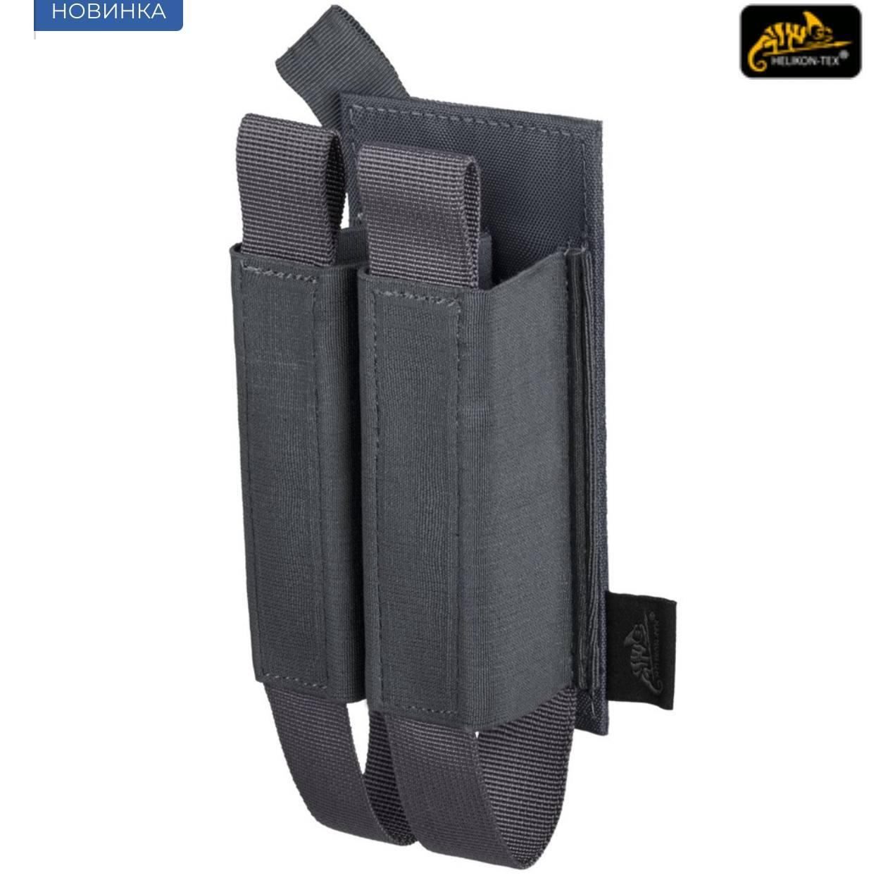Підсумок подвійний під магазин Helikon-Tex Double Rifle Magazine Insert