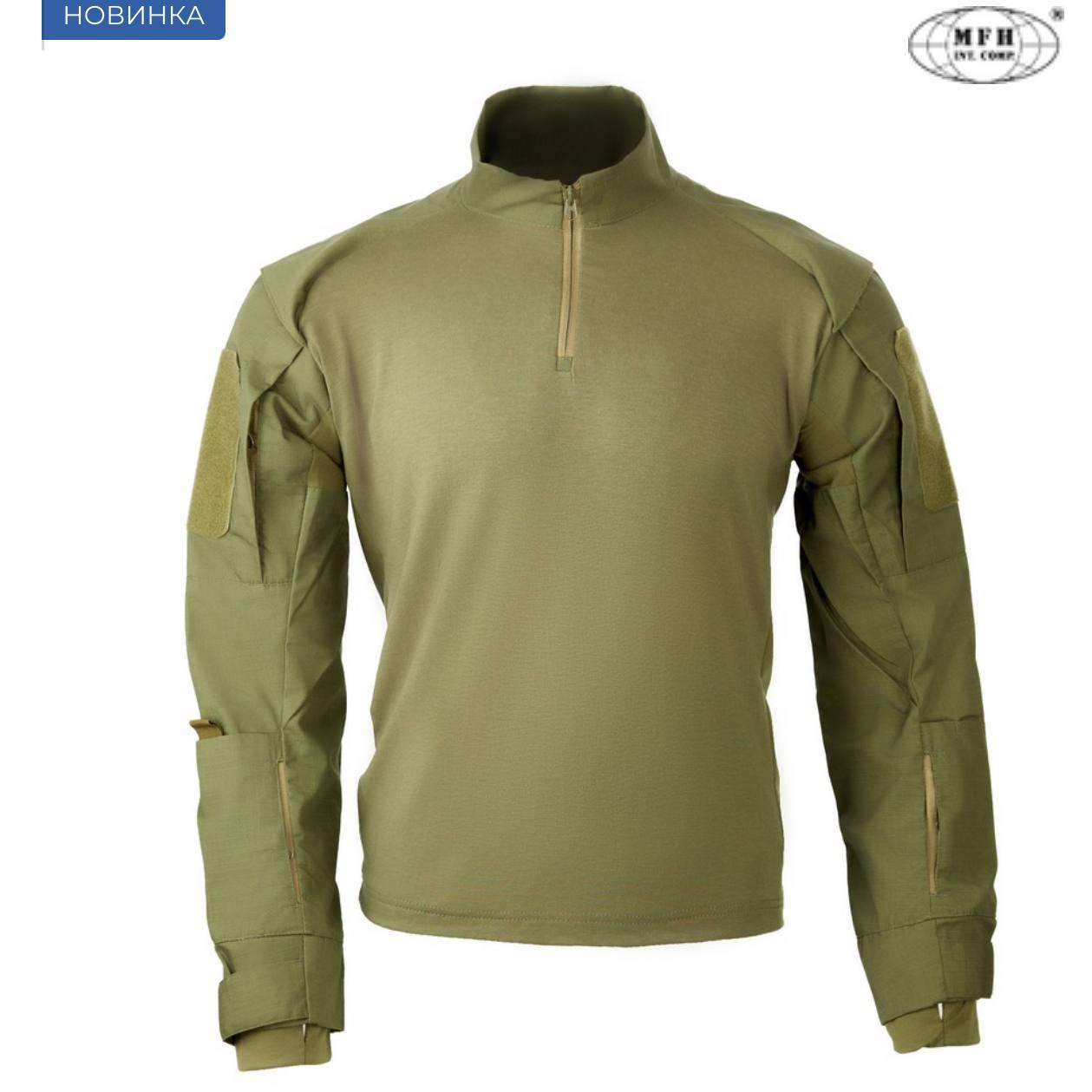 Бойова сорочка MFH US Combat