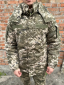 Бушлат зимовий піксель - Photo 1