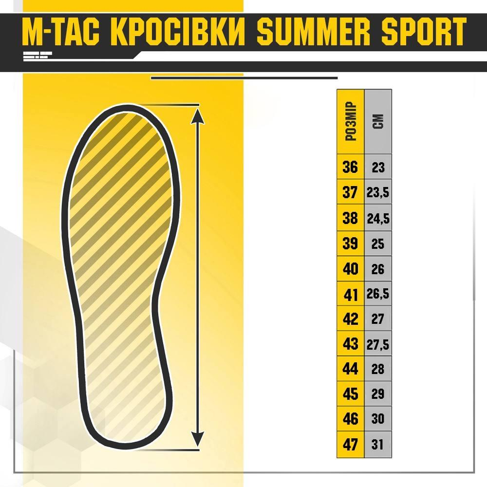 M-Тас кросівки Summer Sport Army Coyote