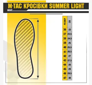 M-TAC КРОСІВКИ SUMMER LIGHT олива
