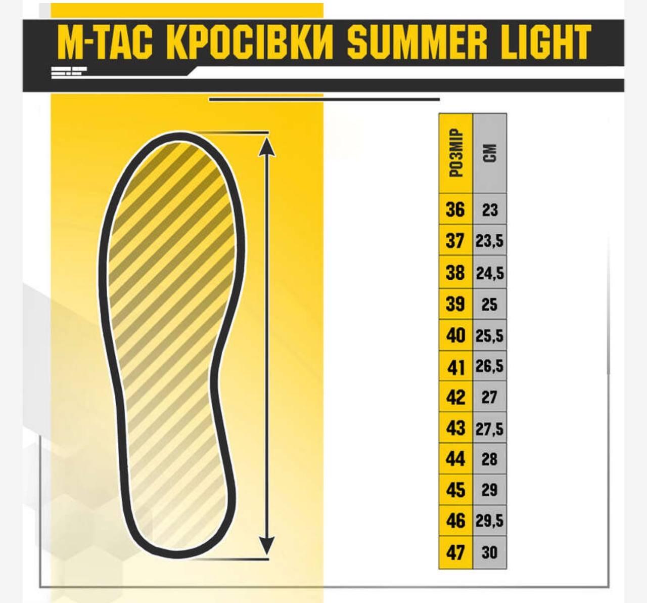 M-TAC КРОСІВКИ SUMMER LIGHT олива - Фото 7