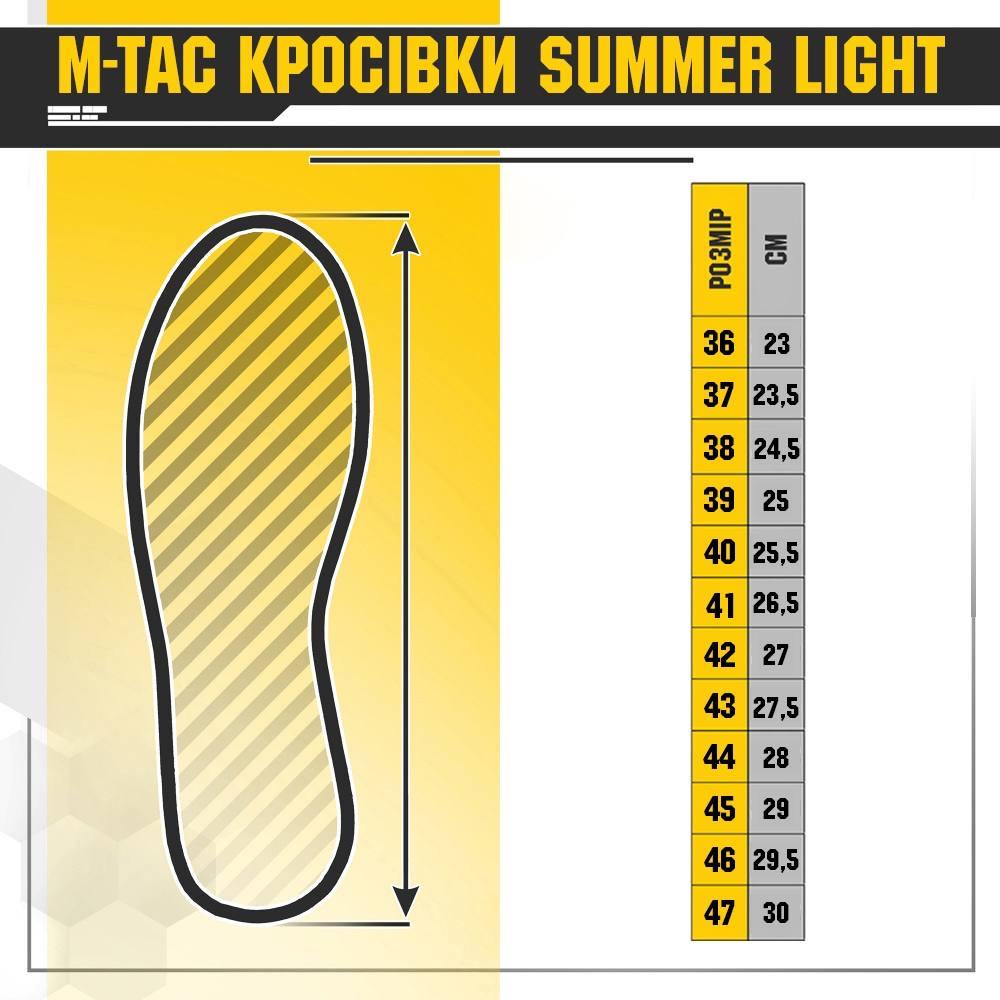 M-TAC КРОСІВКИ SUMMER LIGHT койот - Фото 6