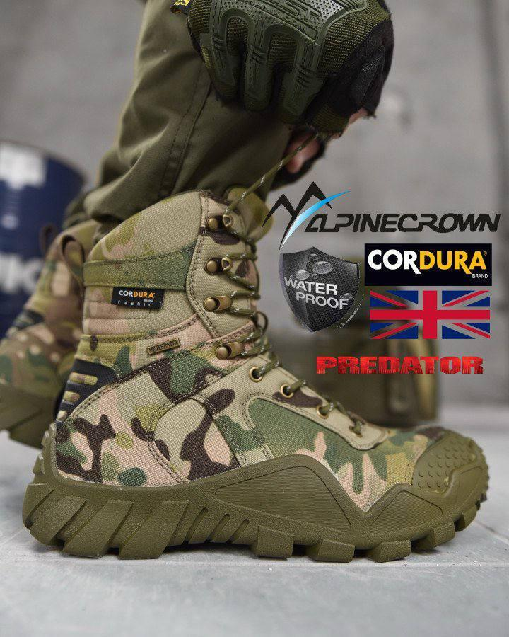 Берці ALPINE CROWN MILITARY PREDATOR мультикам