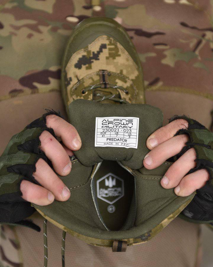 Берці ALPINE CROWN MILITARY PREDATOR піксель