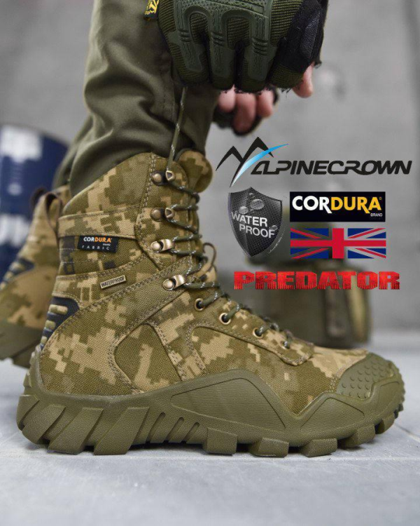 Берці ALPINE CROWN MILITARY PREDATOR піксель