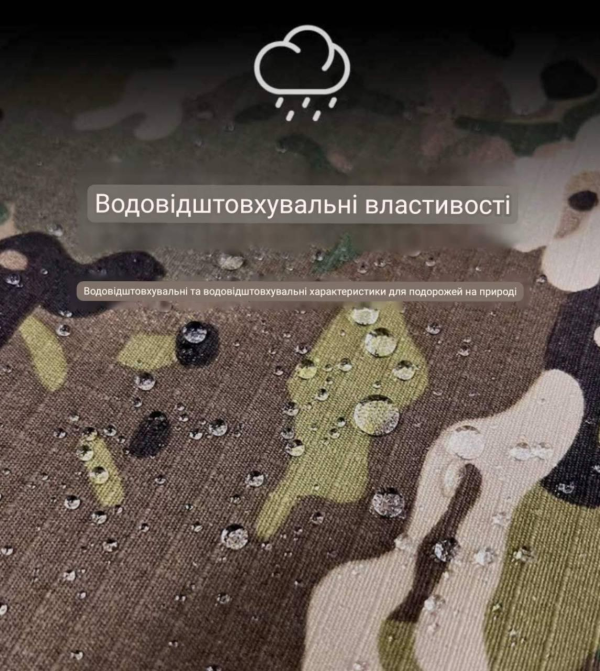 Тактичний костюм TACTICAl 3.11