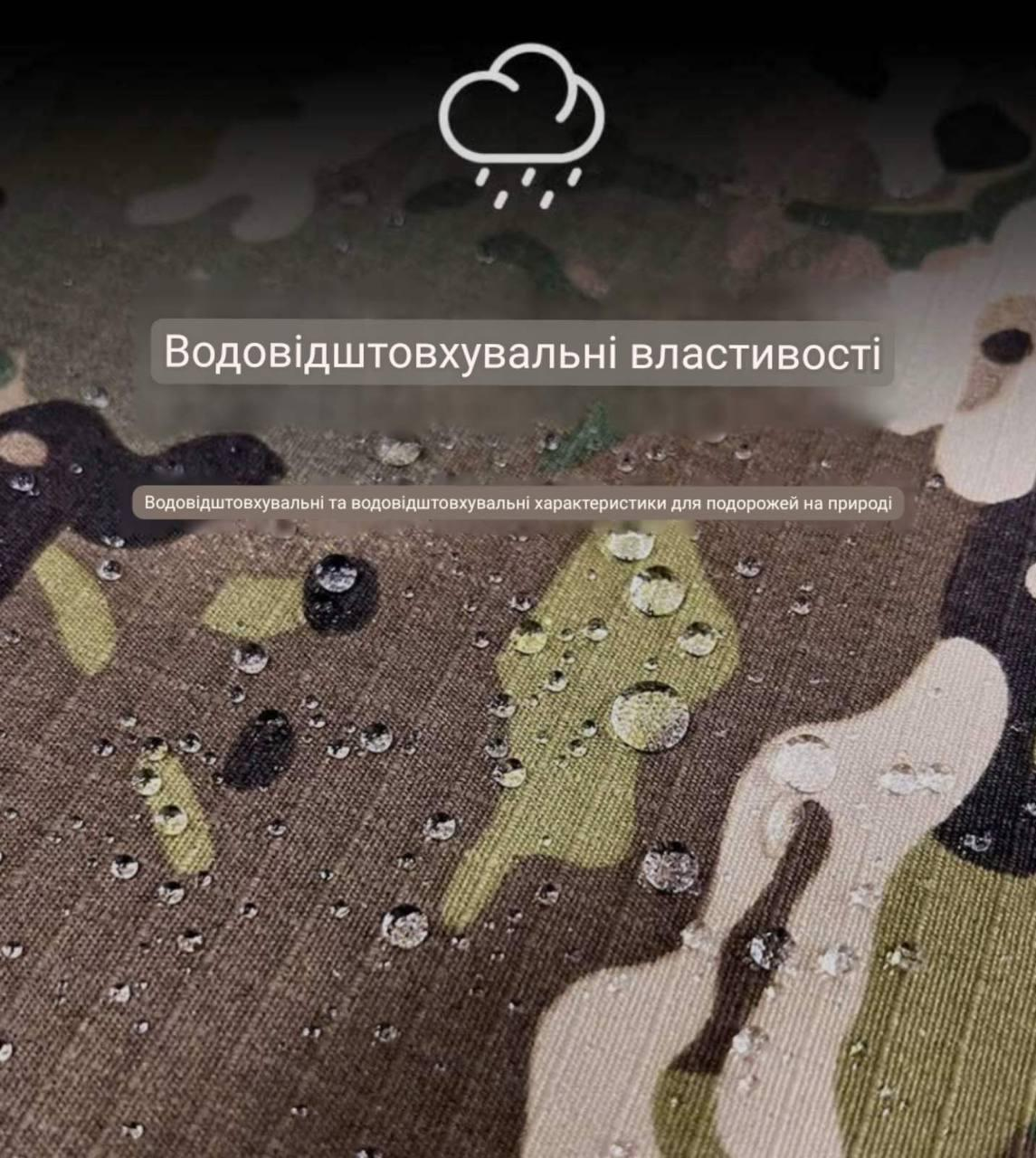 Тактичний костюм TACTICAl 3.11