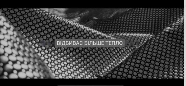 Тактичний костюм TACTICAl 3.11