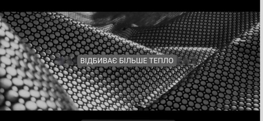 Тактичний костюм TACTICAl 3.11