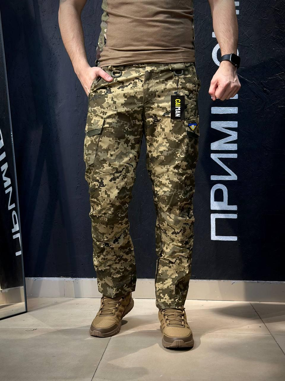 Військові Тактичні штани «Кайман» Піксель 5.0