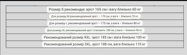 Флісова кофта койот з капішоном Call Dragon.