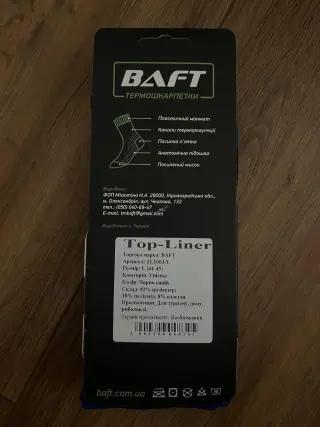 термошкарпетки BAFT