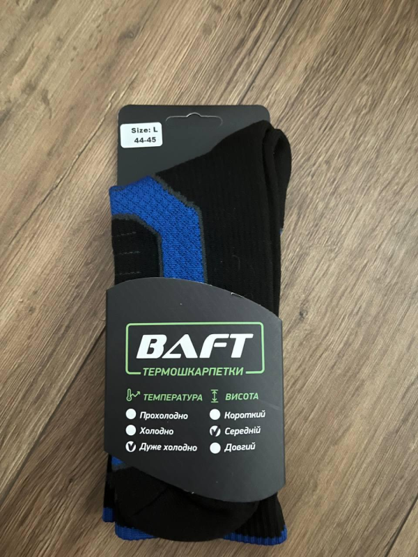 термошкарпетки BAFT