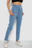Джинси жіночі Mom-fit, колір блакитний, 244R1640S20 - Фото 3