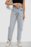 Джинси жіночі Mom-fit, колір сірий, 244R1601S20 - Фото 1